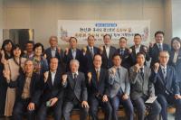 [NSP PHOTO]포항교육지원청, 제44회 스승의 날 기념 교육 원로 초청 간담회 개최