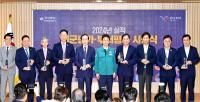 [NSP PHOTO]경산시, 경상북도 시군평가 우수상 수상