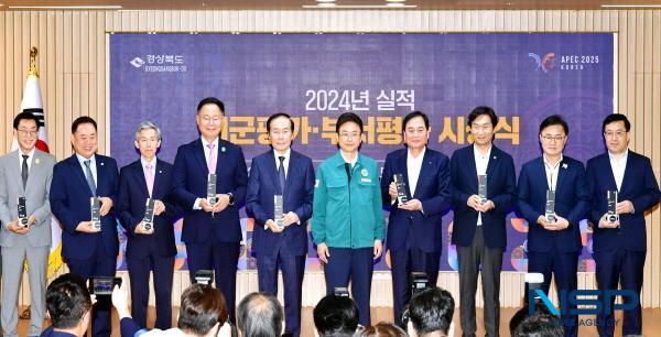 [NSP PHOTO]경산시, 경상북도 시군평가 우수상 수상