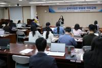 [NSP PHOTO]전남도의회. 정책지원관 맞춤형 직무교육 통해 조직 역량 한층 더 높여