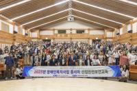 [NSP PHOTO]칠곡군, 2025년 장애인복지사업 종사자 산업안전보건교육 실시