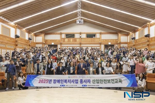 [NSP PHOTO]칠곡군, 2025년 장애인복지사업 종사자 산업안전보건교육 실시