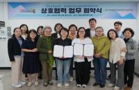 [NSP PHOTO]문경시청년센터·경북여성기업인협의회 문경지회, 업무협약 체결