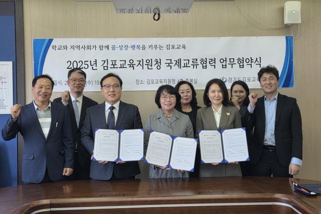 NSP통신-﻿김포대학교와 김포교육지원청 고촌아트홀이 지역사회 글로벌 혁신교육을 위한 국제교류 업무협약을 체결하고 기념촬영을 하고 있다. (사진 = 김포대학교)