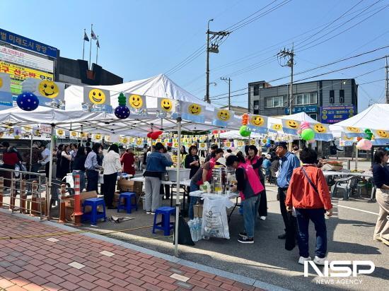 NSP통신-제3회 행복을 나누는 프리마켓 행사 (사진 = 광양시청)