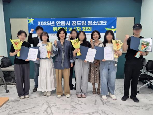 NSP통신-안동시학교밖청소년지원센터는 14일 학교 밖 청소년으로 구성된 꿈드림 청소년단의 위촉식을 개최해 시 최초의 학교 밖 청소년 청소년단의 공식 출범을 알렸다. (사진 = 안동시)