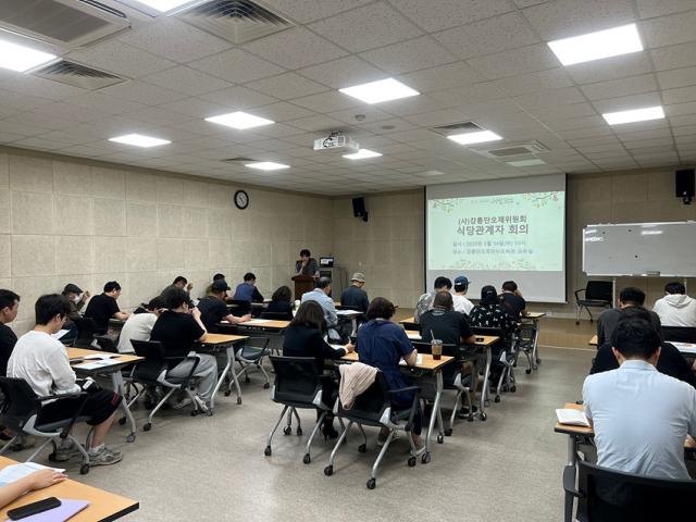 NSP통신-강릉단오제위원회에서 바가지요금 근절을 위한 식당관계자 간담회를 개최한 모습.