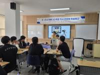 [NSP PHOTO]포항대학교 대학일자리플러스센터, 신소재배터리계열 학과 맞춤형 취업특강 실시