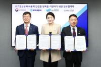 [NSP PHOTO]한진·보건복지부·아동권리보장원, 위기 임산부 지원 MOU 체결