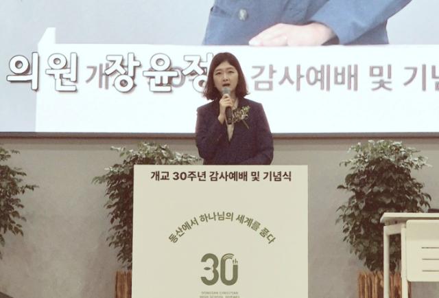 NSP통신-안산동산고 개교30주년 기념식에서 장윤정 경기도의원이 축사를 하고 있다. (사진 = 장윤정 의원실)