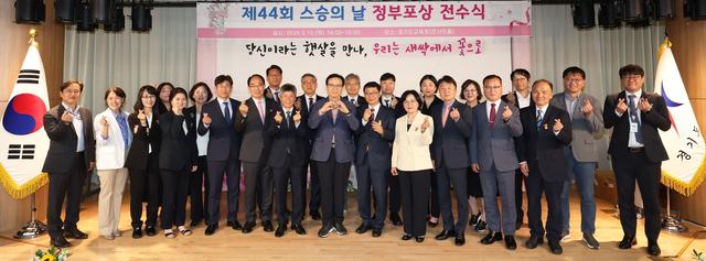 NSP통신-15일 제44회 스승의 날 유공교원 정부포상 전수식에서 임태희 경기도교육감(가운데)와 수상자들이 기념촬영을 하고 있다. (사진 = 경기도교육청)