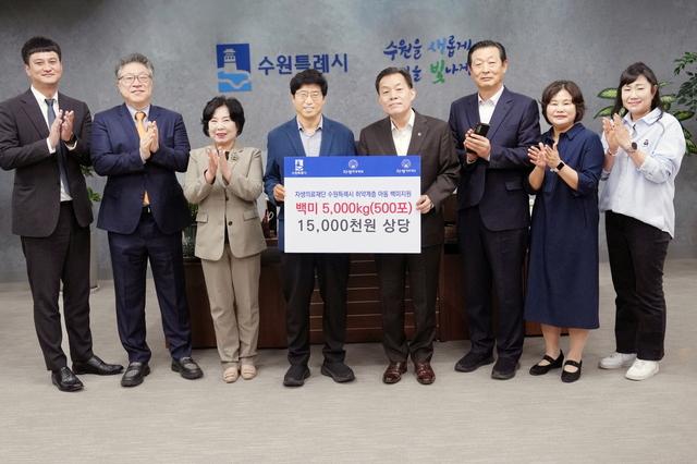 NSP통신-15일 이재준 수원시장(오른쪽 네번째)과 신민식 자생의료재단 사회공헌위원장(왼쪽 네번째) 및 전달식 참석자들이 기념촬영을 하고 있다. (사진 = 수원시)