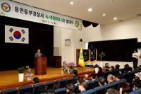 [NSP PHOTO]이상일 용인시장, 어린이 교통안전 봉사 녹색어머니회에 감사 인사