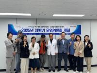 [NSP PHOTO]포항시, 정신건강증진사업 추진 논의...2025년 상반기 운영위원회 개최