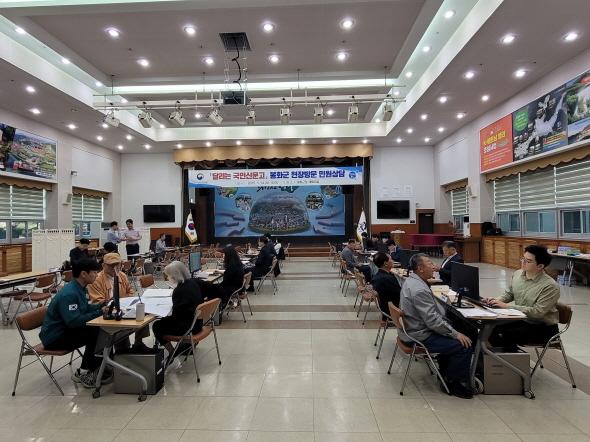 [NSP PHOTO]봉화군, 국민권익위와 함께 달리는 국민신문고 운영