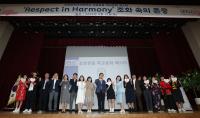 [NSP PHOTO]경기도교육청, 스승의 날 맞아 상호존중 학교문화 페스타 개최