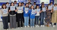 [NSP PHOTO]경기도의회 민주당 교육행정위원들, 지지세 결집