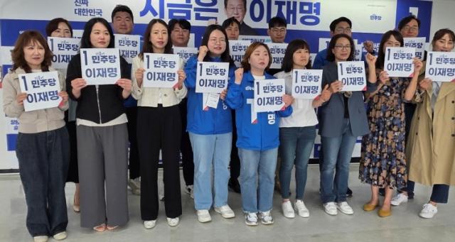 NSP통신-15일 경기 수원 마라톤빌딩에서 경기 도내 학부모 140명이 이재명 대선 후보에 대한 지지를 선언했다. (사진 = 민주당 경기도당 선대위 용인시을지역위)