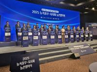 [NSP PHOTO]경북도, 7개시군 농식품부와 농촌협약 체결