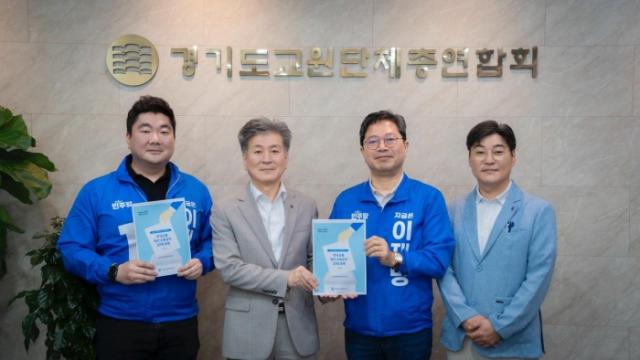 NSP통신-15일 스승의 날을 맞아 김승원 민주당 경기도당 총괄공동상임선대위원장은 경기도교원단체총연합회와 전국교직원노동조합 경기지부를 방문해 현장의 애로사항 등을 청취 후 기념촬영을 하고 있다. (사진 = 민주당 경기도당 선대위)