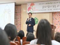 [NSP PHOTO]임종식 경북교육감, 스승의 날 일일 교사로 특별한 수업 진행