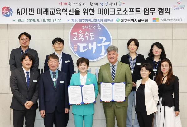 NSP통신-대구시교육청은 15일 시교육청 여민실에서 한국마이크로소프트와 미래 교육 혁신을 위한 업무협약을 체결했다. (사진 = 대구시교육청)