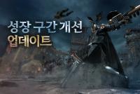 [NSP PHOTO]넥슨, 마비노기 영웅전 성장 구간 개선