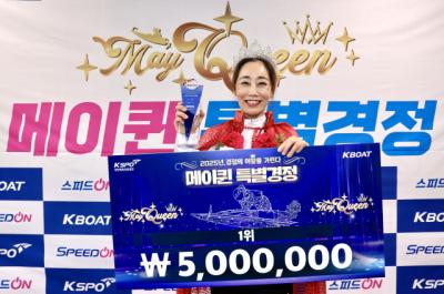 [NSP NEWS Image]올해 경정 여왕은 이주영…메이퀸 특별경정 우승 거머줘