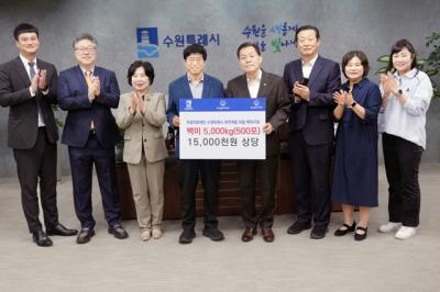 [NSP NEWS Image]자생의료재단 수원시에 사랑의 쌀 5톤 기부
