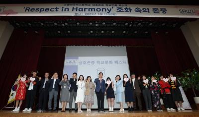[NSP NEWS Image]경기도교육청, 스승의 날 맞아 ‘상호존중 학교문화 페스타’ 개최