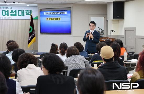 NSP통신-가천대학교 송진구 교수 특별 강연 (사진 = 광양농협)