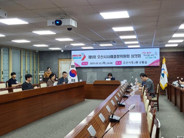 NSP통신-15일 시청 상황실에서 열린 제5회 오산시 사례결정위원회 심의회 모습. (사진 = 오산시)