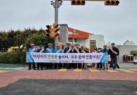 [NSP PHOTO]무안군, 어린이 놀이시설 안전수칙 준수 캠페인 전개