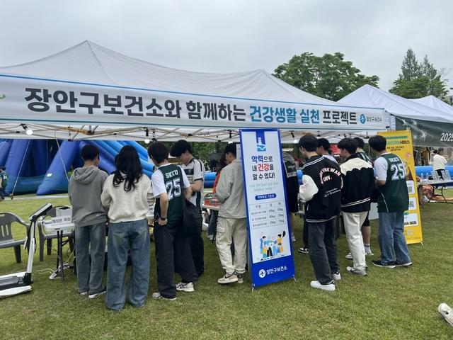 NSP통신-15일 성균관대학교에서 열린 건강캠페인 모습. (사진 = 수원시)