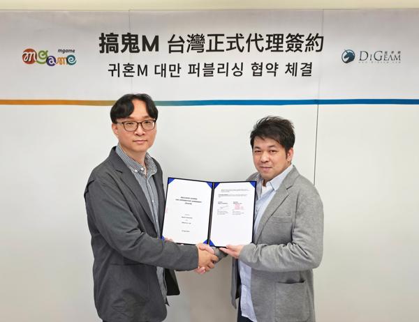 [NSP PHOTO]엠게임, 디김과 귀혼M 대만·홍콩·마카오 독점 퍼블리싱 계약 체결