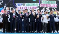 [NSP PHOTO]김진경 경기도의회 의장, 제71회 경기도체육대회 참석