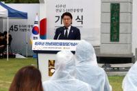 [NSP PHOTO]김태균 전남도의장, 전남 5·18민주화운동 45주년 기념식 참석