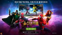 [NSP PHOTO]카밤, 마블 올스타 배틀 PC버전 전세계 정식 출시