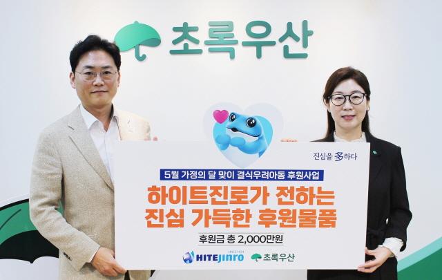 NSP통신- (사진 = 하이트진로 제공)