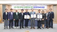 [NSP PHOTO]문경시·문경관광공사·서울관광재단, 업무협약 체결