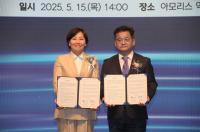 [NSP PHOTO]안동시, 농림축산식품부와 2025년 농촌협약 체결