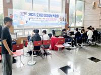 [NSP PHOTO]영남이공대학교, 2025학년도 도서관 전자정보박람회 개최