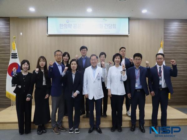 NSP통신-한국한의약진흥원은 지난 15일 서산의료원(충남 서산시 소재)에서 한의약 공공의료 활성화를 위한 간담회를 열었다. (사진 = 한국한의약진흥원)