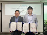 [NSP PHOTO]군포시아동보호전문기관-상인연합회, 아동학대 예방 업무협약