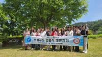 [NSP PHOTO]대구과학대 식품영양조리학부, 경북농민사관학교 로컬푸드 간편식 개발과정 6차 산업 선진지 견학 실시