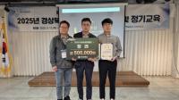 [NSP PHOTO]봉화군, 지방세 발전포럼 장려상 수상