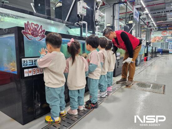NSP통신-어린이집 아동들 광양수산물유통센터 내 수산물 도매시장 견학 (사진 = 광양시청)