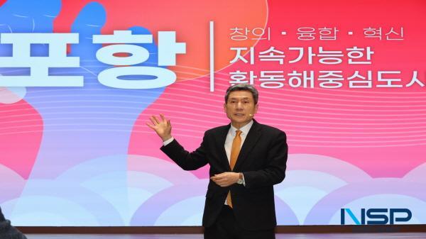 [NSP PHOTO]포항시, 5년 연속 공약이행평가 최우수등급(SA) 달성 쾌거