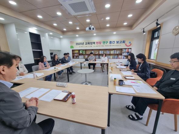 [NSP PHOTO]경상북도교육청연구원, 2025년 교육정책 현장 연구 중간 보고회 열어