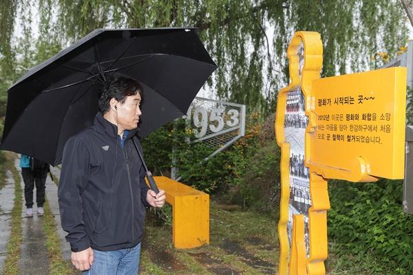 NSP통신-김운남 고양시의회 의장 (사진 = 고양시의회)